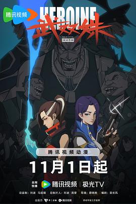 断案吧!寇准