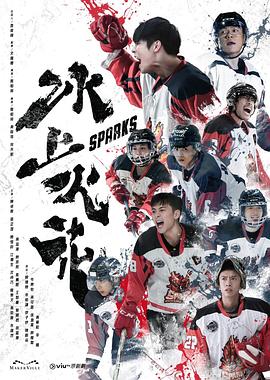 斯诺登