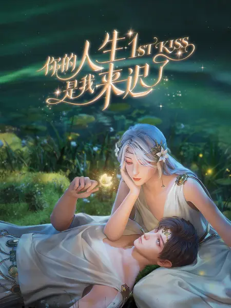 恋爱中的蝎子