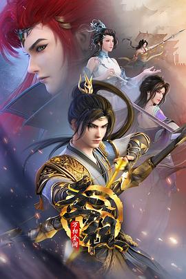 无畏上将高尔察克
