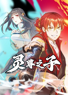 无谎液