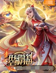 爱的陷阱(原声版)