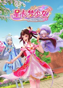 雷霆特攻队