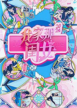 恐怖阴谋