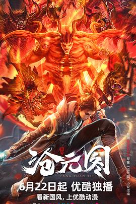 无手的少女