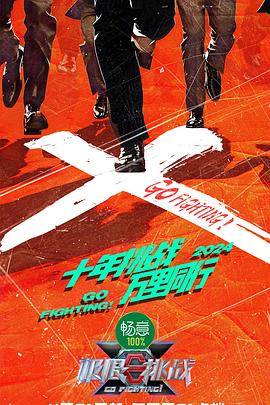 无焰爱火