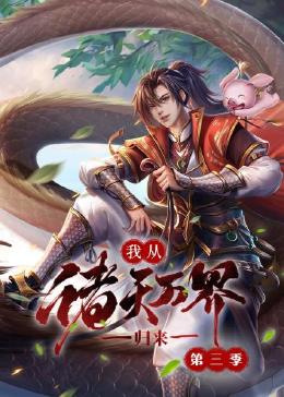 爱妻家