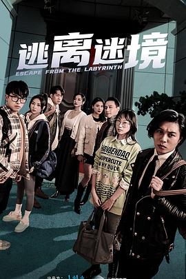 悠长下课后