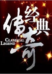 无因的反叛