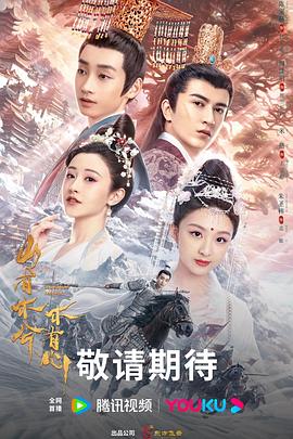 丝结之谜