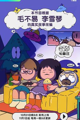 巨鲨之夺命鲨滩