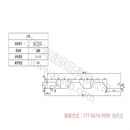 樓承板夾層工程報價為何上下幅度那么大？