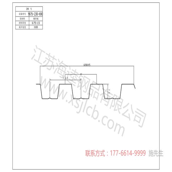 樓承板在施工時需要注意的幾個問題？