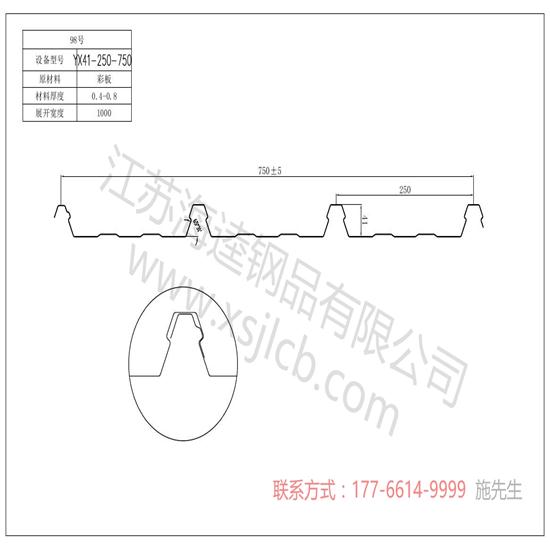 樓承板運用的好處體現在哪？