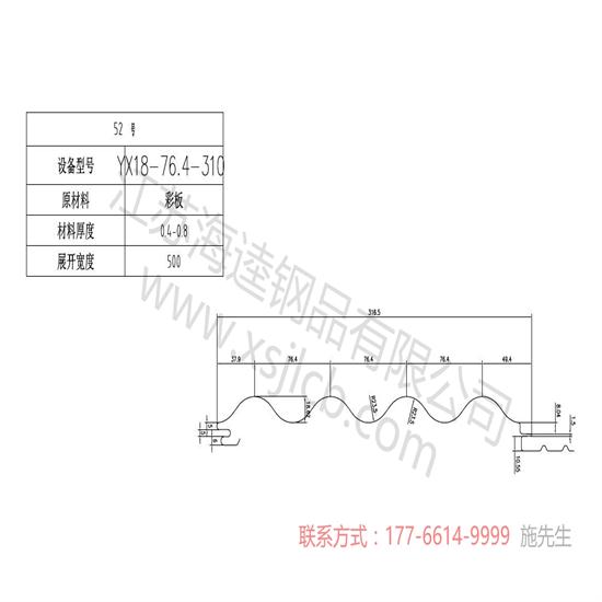 小編帶你認識樓承板的特別之處
