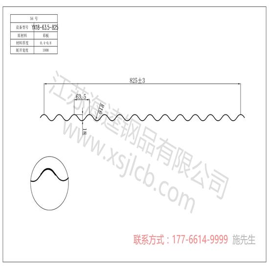 樓承板材質選擇標準