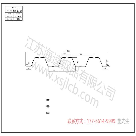 樓承板使用優(yōu)勢體現(xiàn)在哪呢？