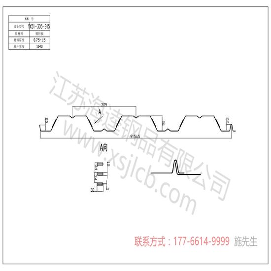 樓承板各項性能的提升