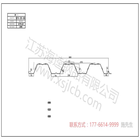 樓承板施工現場的常見問題及處理方式介紹