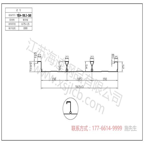 樓承板的性能特點優勢普及