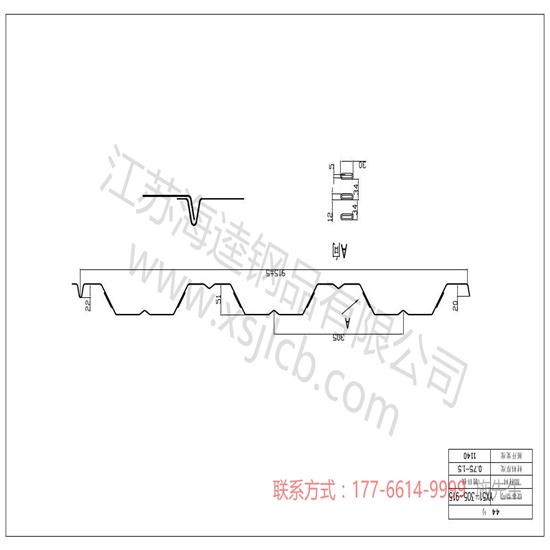 樓承板結構中的經濟分析