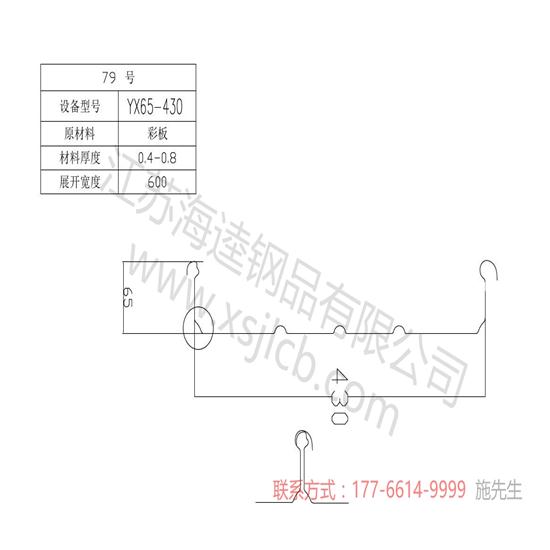 樓承板安裝的注意事項(xiàng)您了解多少呢？