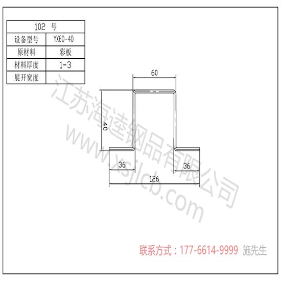 樓承板問(wèn)題施工如何避免