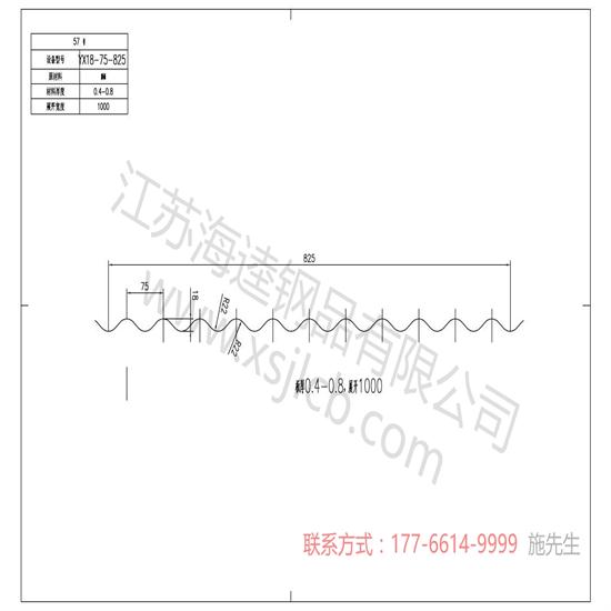 樓承板的主梁搭建要求是什么？