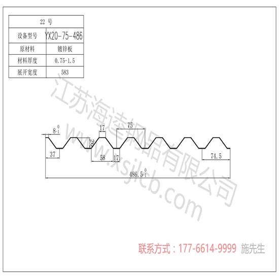 樓承板在安裝時(shí)怎么控制出現(xiàn)的偏差？