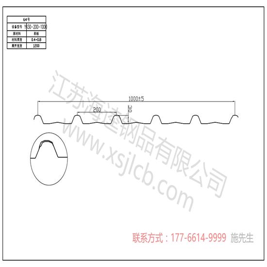 樓承板的承重作用有什么要求？