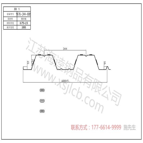樓承板在電廠中的應用優(yōu)勢