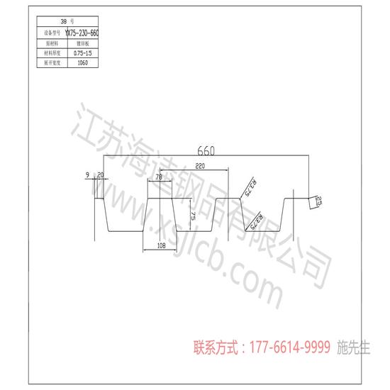 如何分辨樓承板的板型?