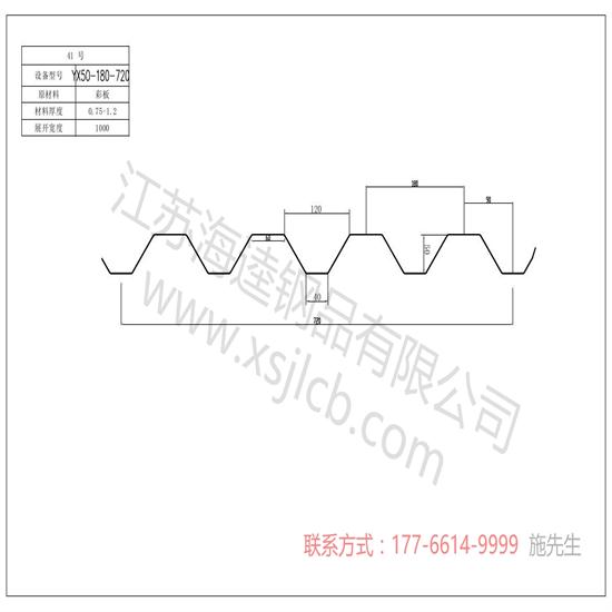 樓承板如何實現(xiàn)拉伸和矯直?