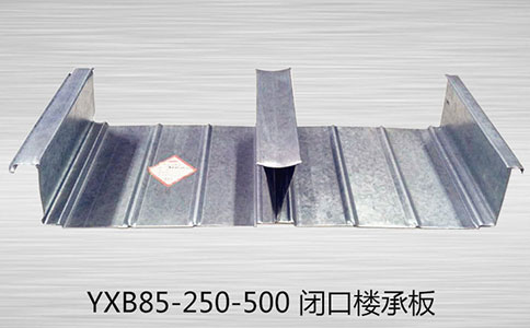樓承板的作用介紹快來(lái)圍觀啊