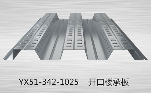 樓承板的栓釘有哪幾點(diǎn)要求。