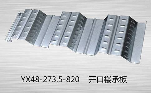 樓承板如何控制價(jià)格？