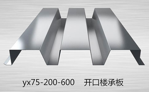 樓承板有承重功能么？