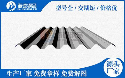樓承板在廠區加工經常出現的質量問題有什么？