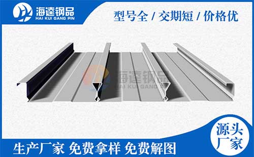 冬天在使用樓承板時(shí)對混凝土的要求