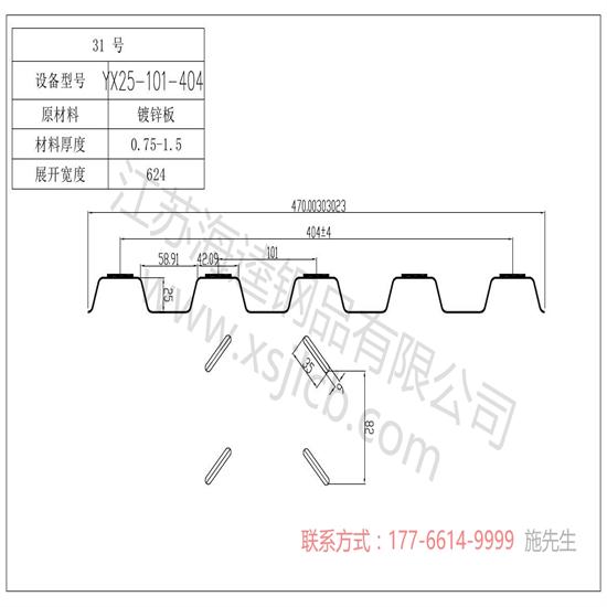 樓承板生產板材的優勢分享