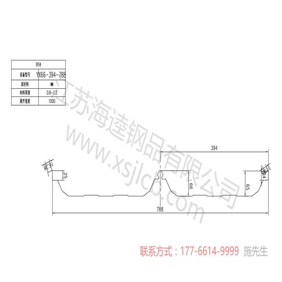 樓承板如何進行鋪設(shè)安裝?