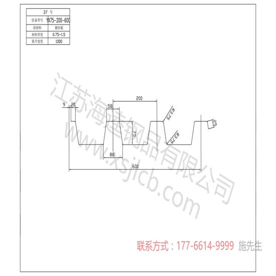 樓承板是否合格怎么測(cè)試？