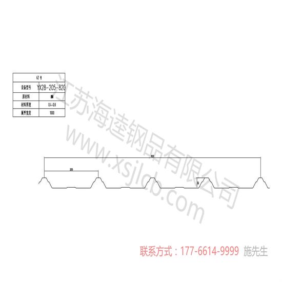 樓承板混泥土的選型標(biāo)準(zhǔn)是怎樣的?