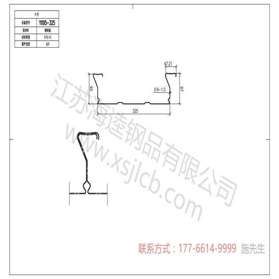 樓承板技術含量的不斷提升