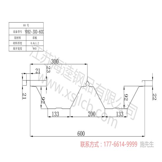 樓承板安全又經濟你的項目運用了嗎?